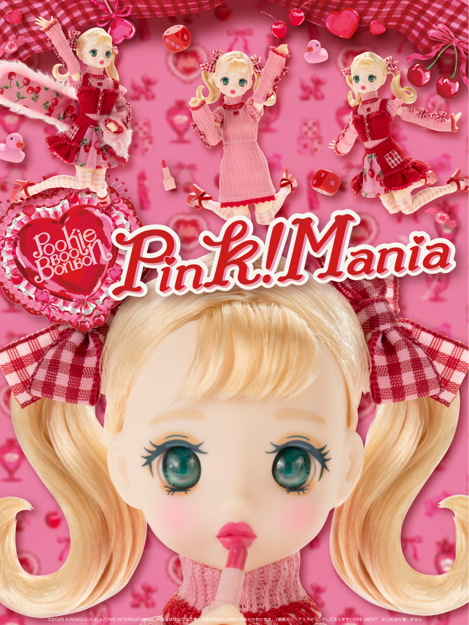 ●mimi● ロリポップ・ブリング リボン ・マインアゲイン7本 ○mimi様専用○ ロリポップ・ブリング リボン ・マインアゲイン7