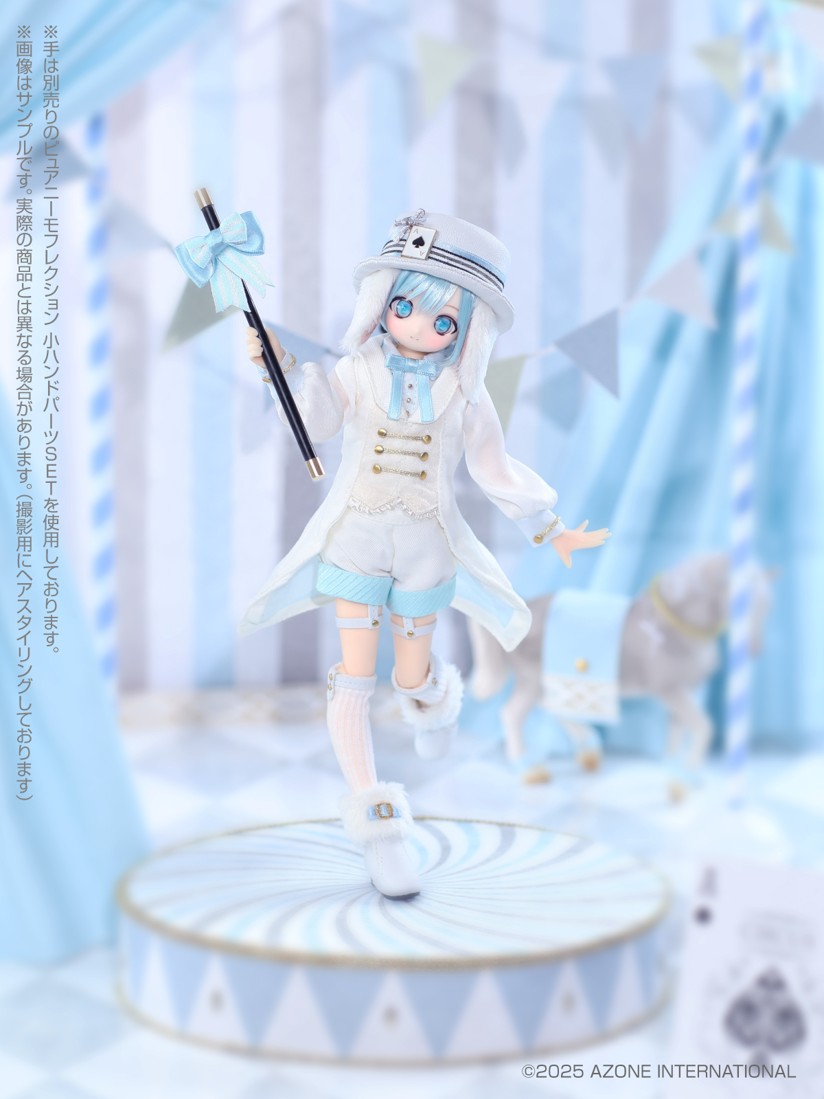 1/6アイリスコレクトプチ 「ハル」「レオ」第二弾 ～Tender