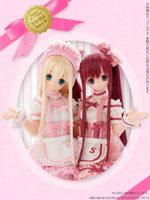 スイーツ ア ラ モード 第４弾サアラ壁紙配布中 アゾンニュース