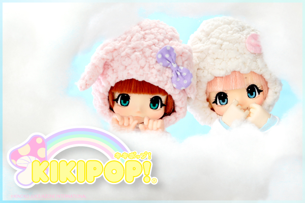 アゾン キキポップ したたか KIKIPOP マーマレードブラウン キノコ 