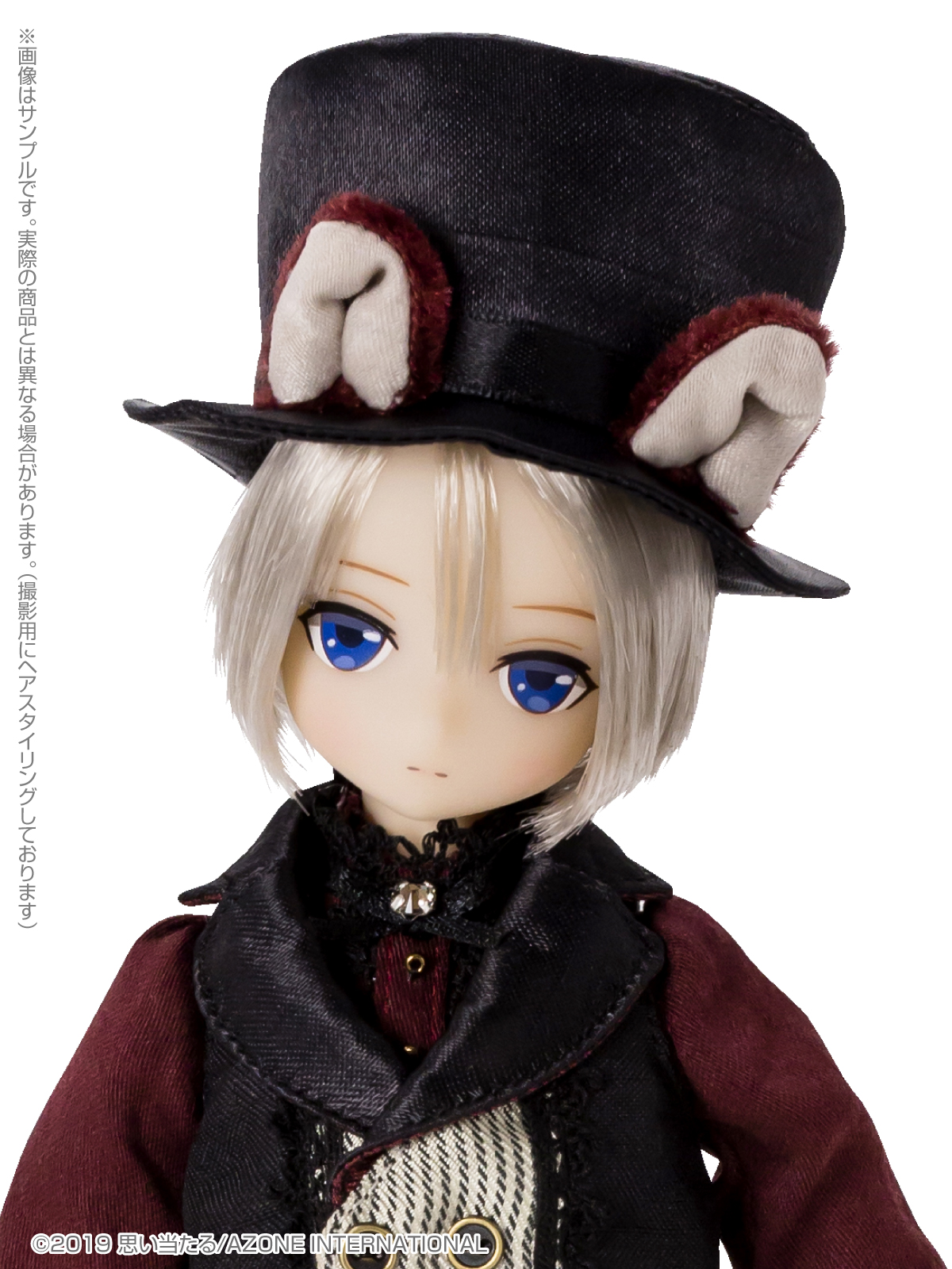 2019年5月 – ページ 2 – アゾンニュース