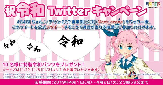 スペシャルコンテンツ ゴシックは魔法乙女 5周年記念 特設サイト
