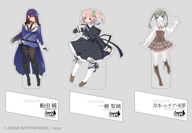 開催！！聖白百合祭2020！！ – アゾンニュース