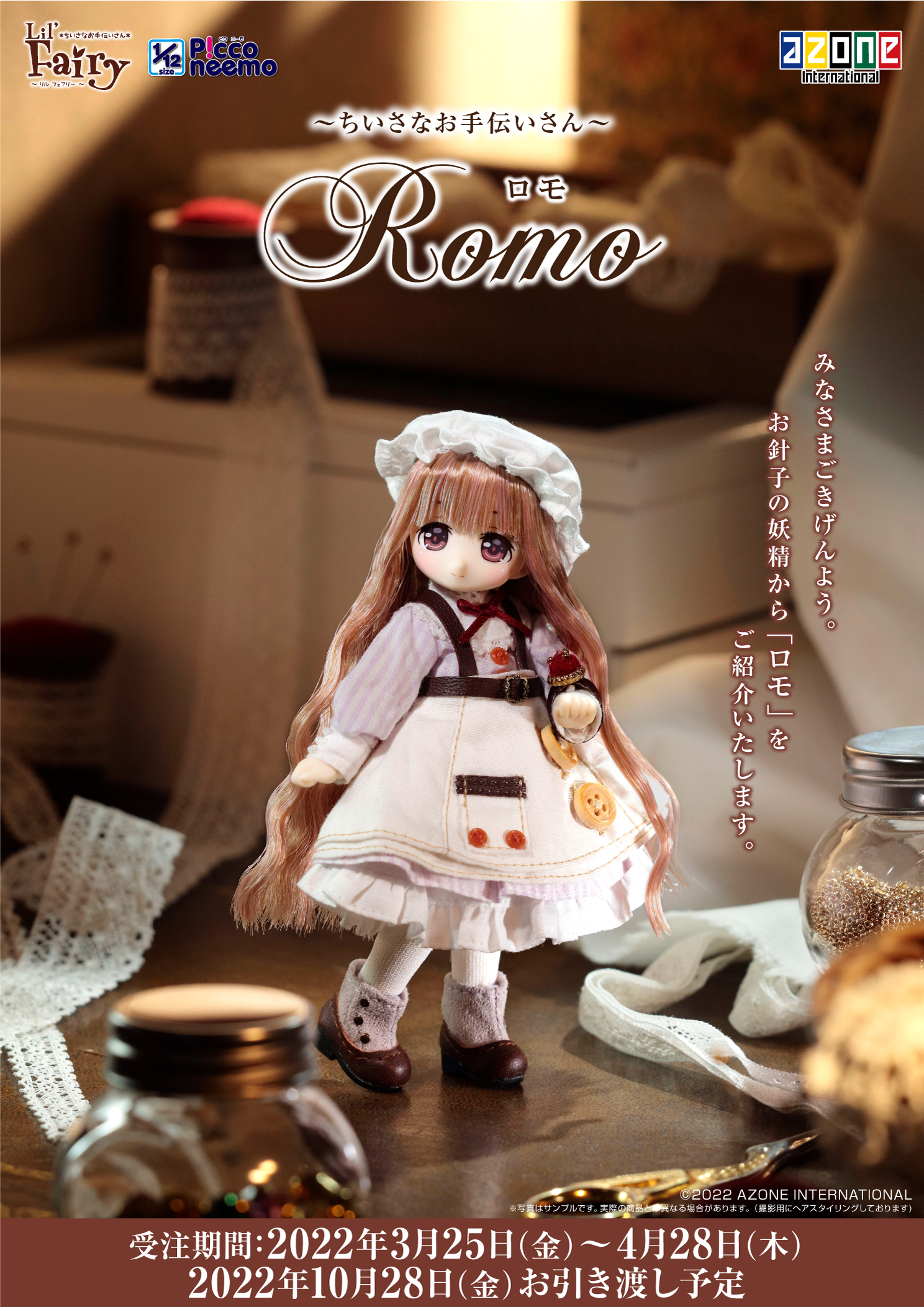 ろいこじちゃ様 リモージュ アレンフェルト プレート他6点 リモージュ 