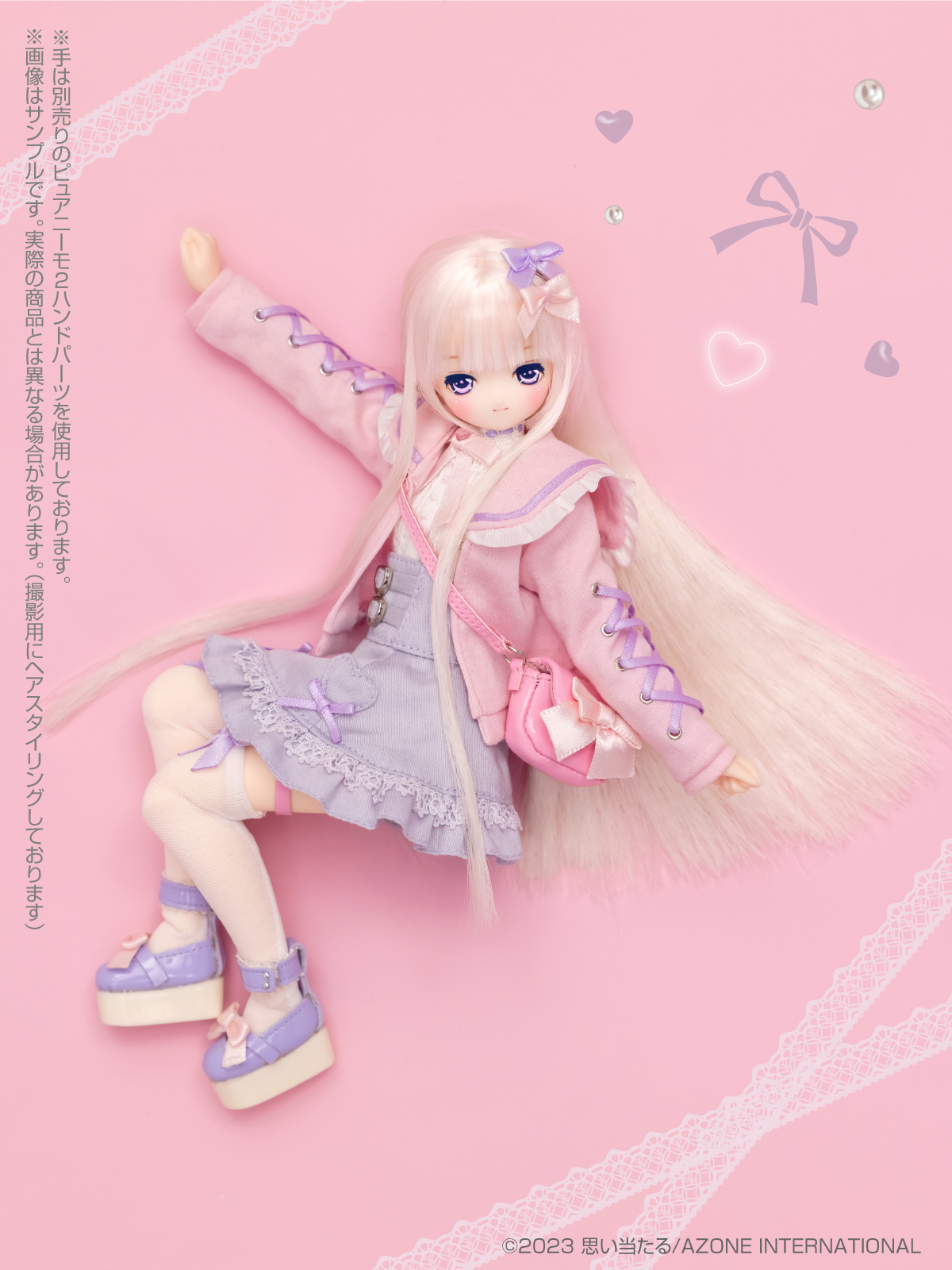 えっくす☆きゅーと15thシリーズ「Melty☆Cute/Sweet Baby Lien(リアン 