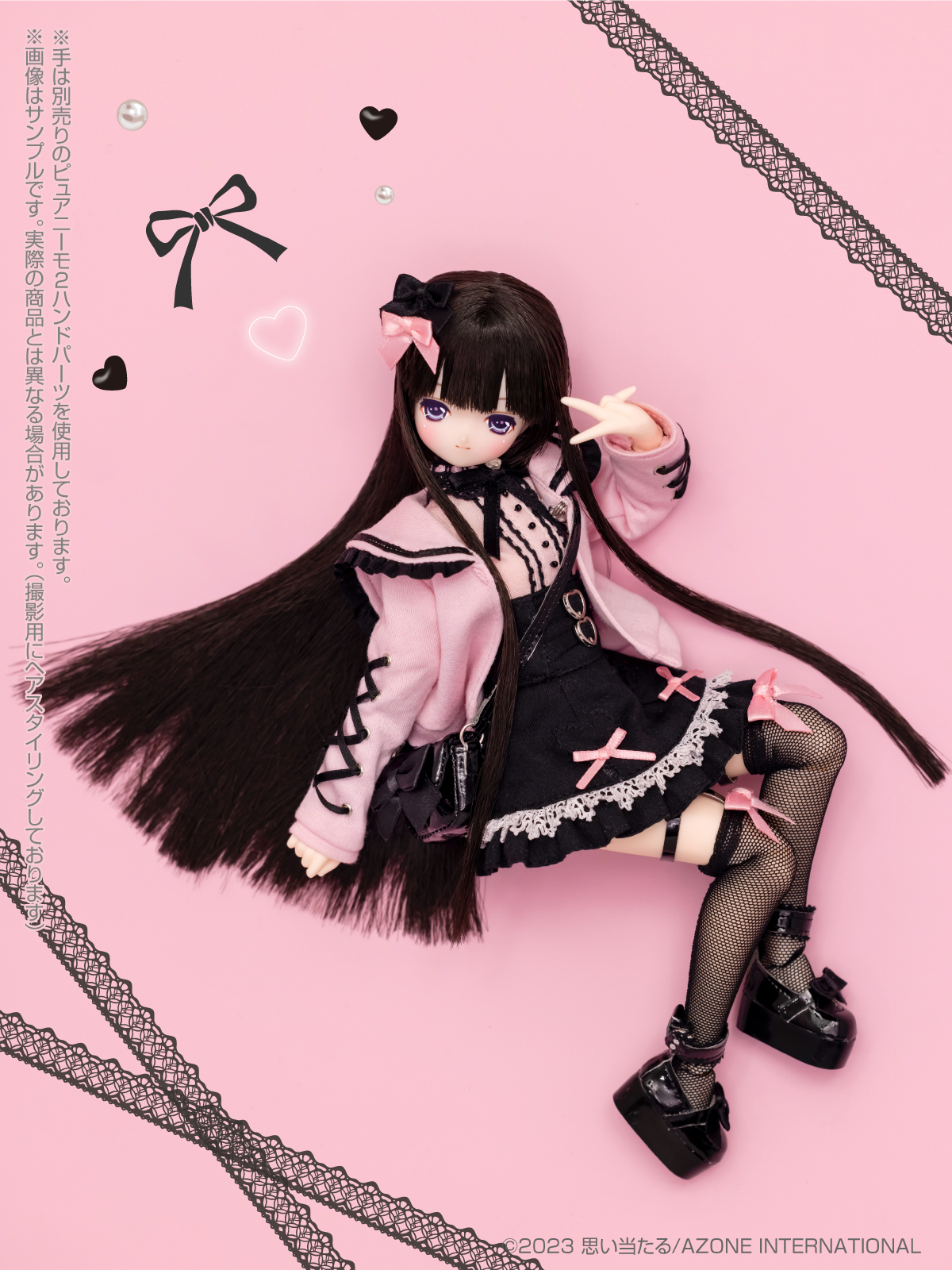 えっくす☆きゅーと15thシリーズ「Melty☆Cute/Sweet Baby Lien(リアン 