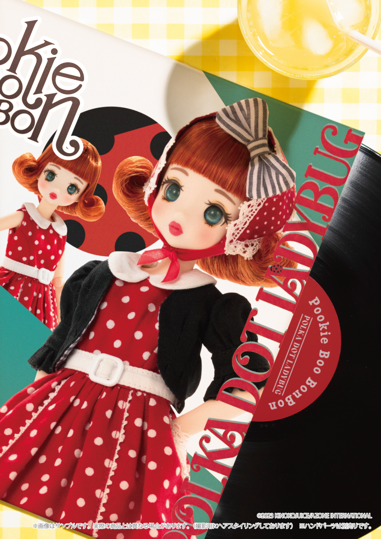 ネオ・レトロカワイイ」ドールシリーズ『Pookie Boo BonBon』デビュー 