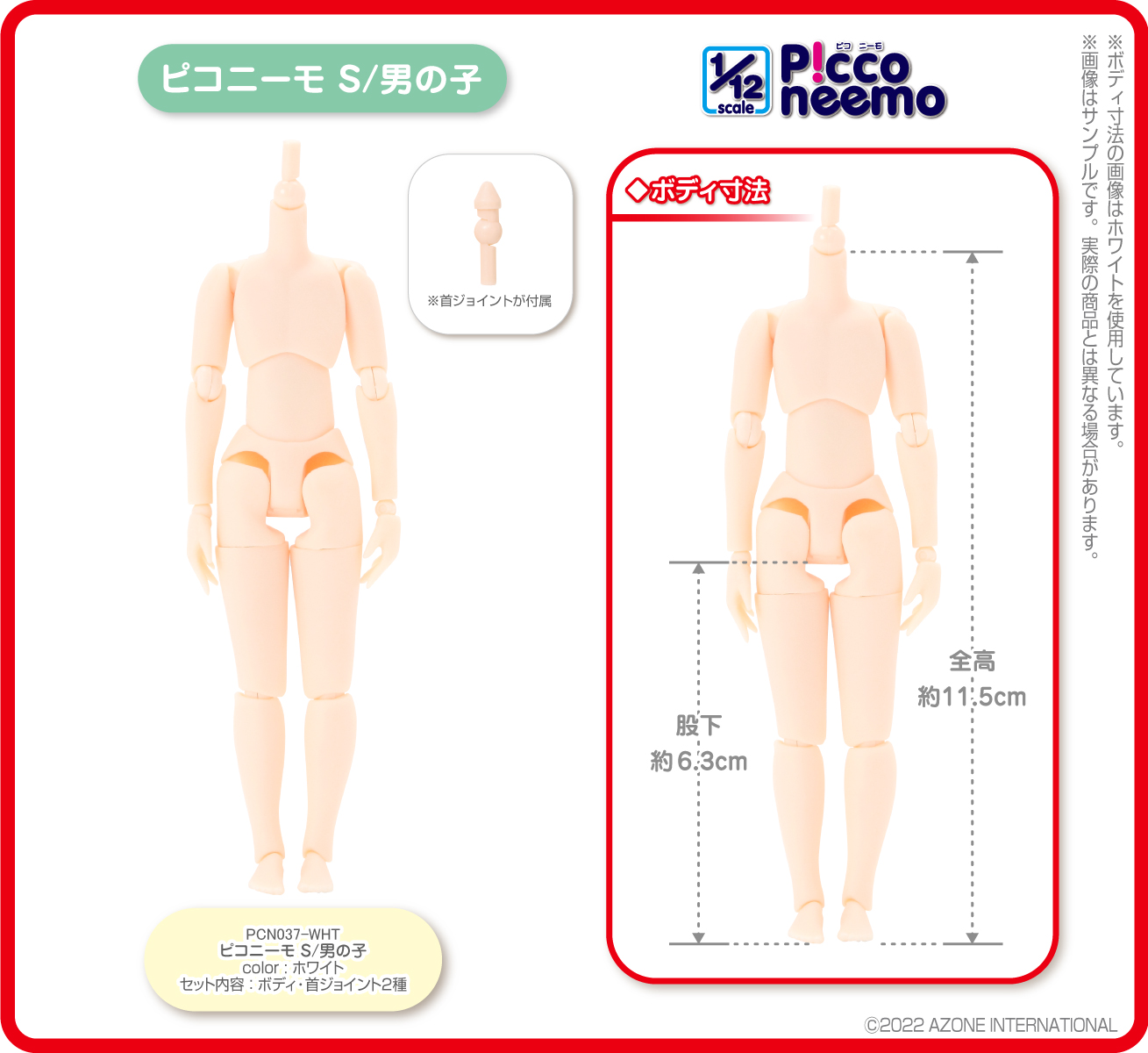 すもあに】ひこさま☆グラスハーモニー600N 一緒に命懸けで駆け抜けた 
