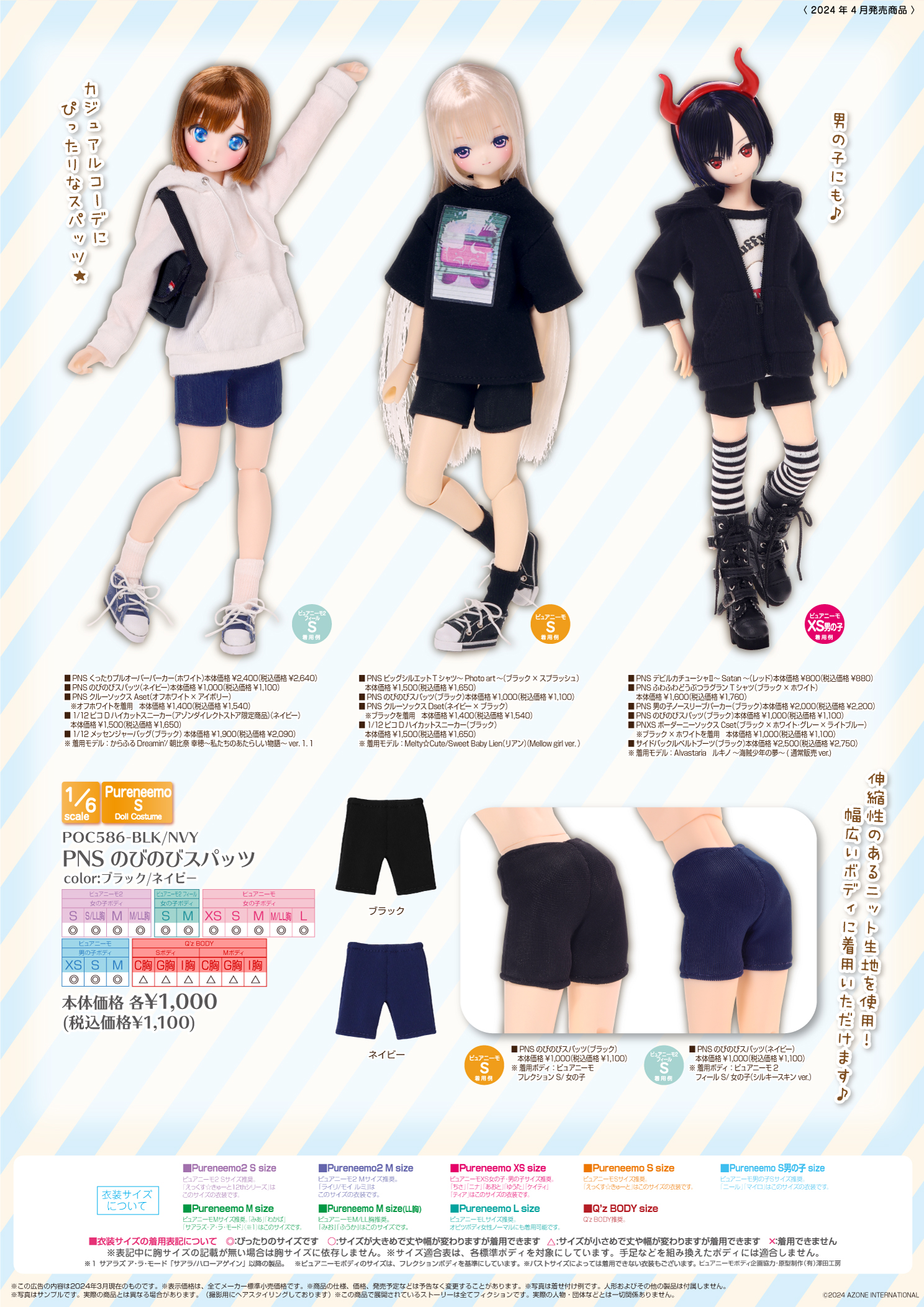 aiazm様限定