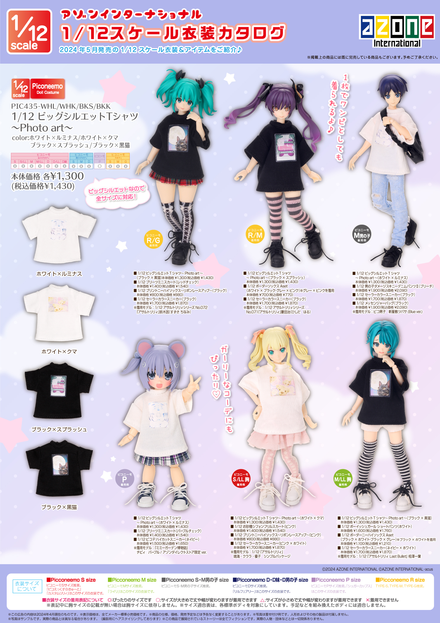 moon様 リクエスト 3点 まとめ商品 Qset+ デイビッド & ルーシー -To 
