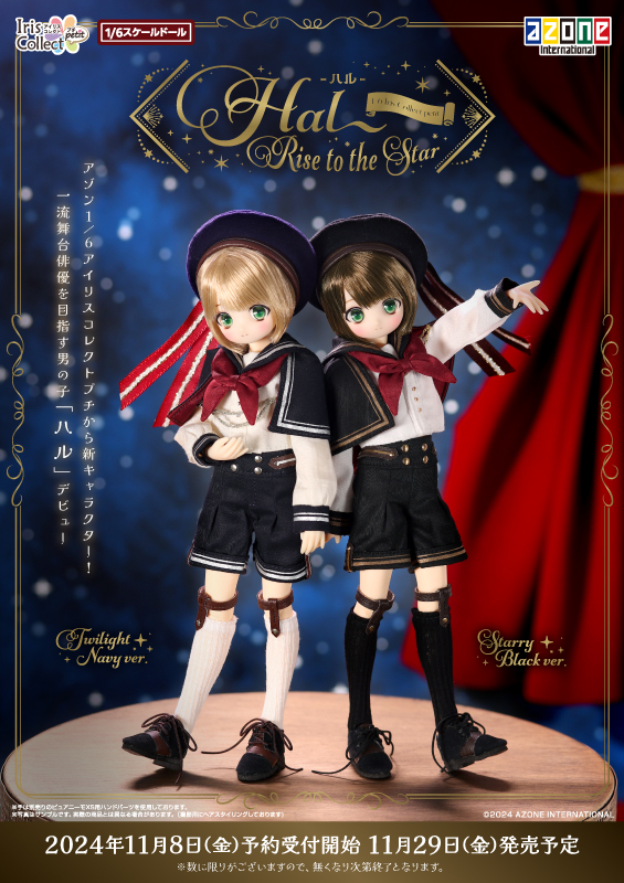 製品情報 – ページ 5 – アゾンニュース