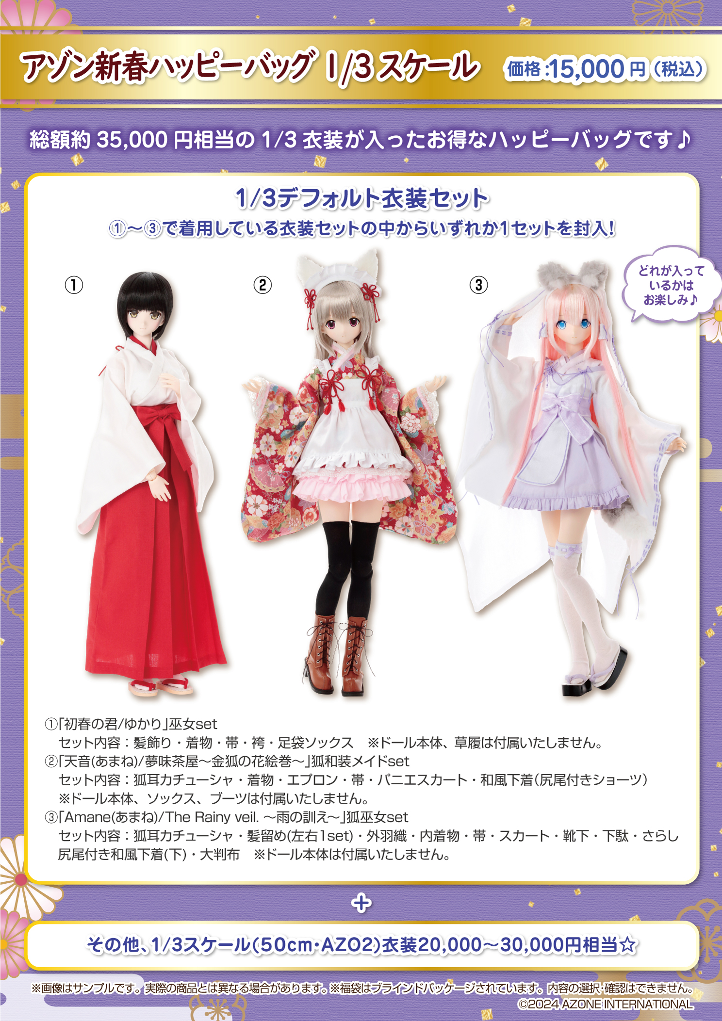 製品情報 – ページ 3 – アゾンニュース