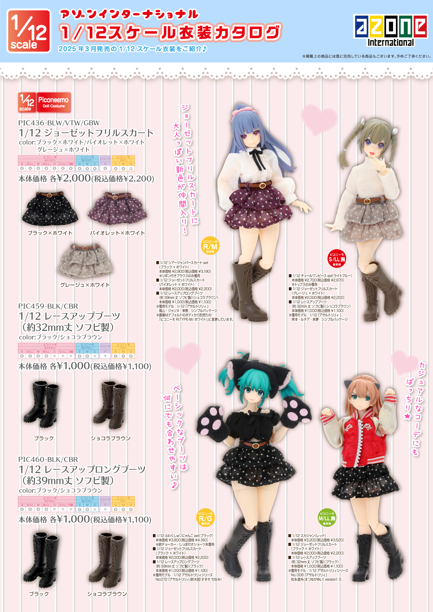 シュウ様 リクエスト 4点 まとめ商品 ?️?, めいなぎのグッズ紹介第 