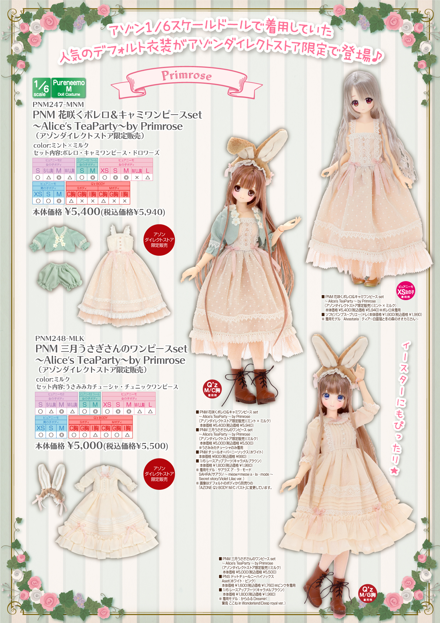 あい様 リクエスト 6点 まとめ商品 - メルカリ m.様 リクエスト 6点 